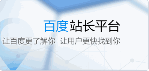 網站為什么被百度K站？什么樣的網站容易被K？