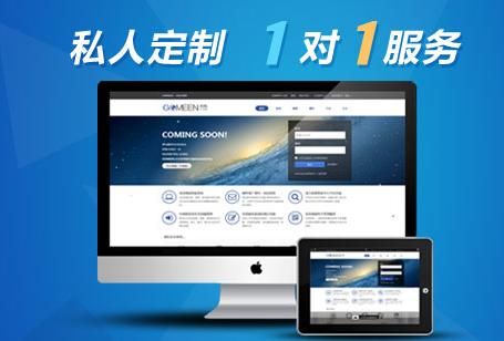 企業若想長遠發展，如何做好網站建設優化工作