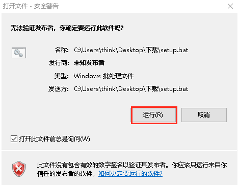 一鍵配置企業郵箱客戶端：iOS、Outlook