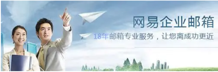 知名的品牌企業郵箱有哪些？哪家企業郵箱好用?