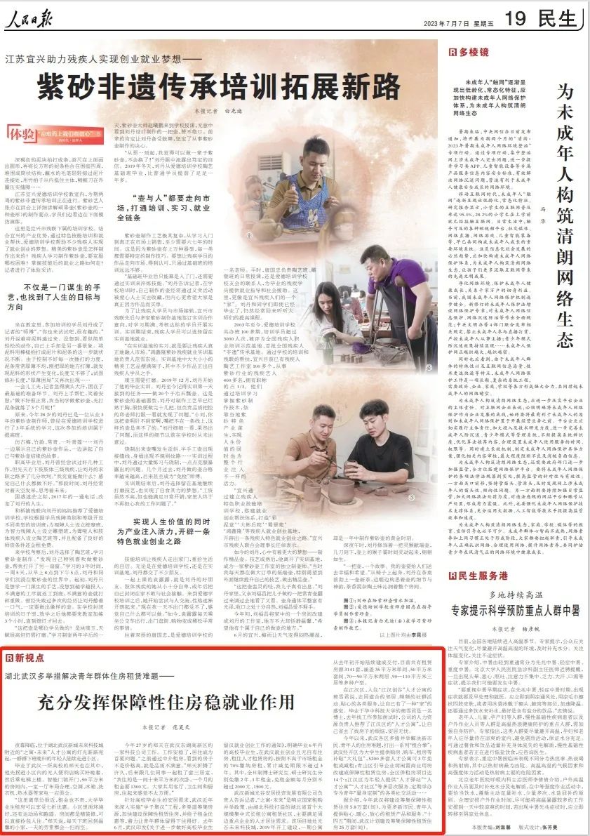 微信圖片_20230717091000.jpg 微信圖片_20230717091000.jpg