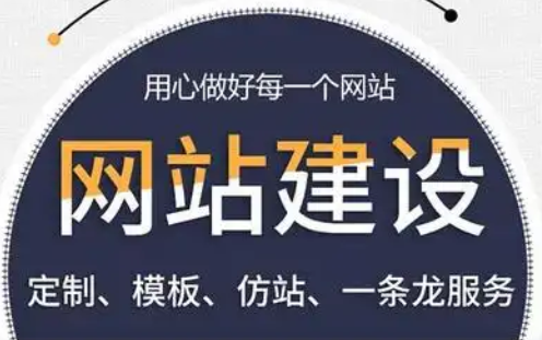 網站建設時，如何選擇服務器?