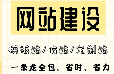 如何制作一個屬于自己的網站？