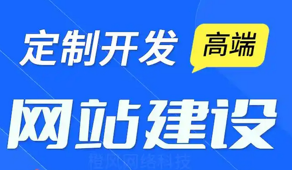 網站建設網站優化的內容更新頻率怎么把握？